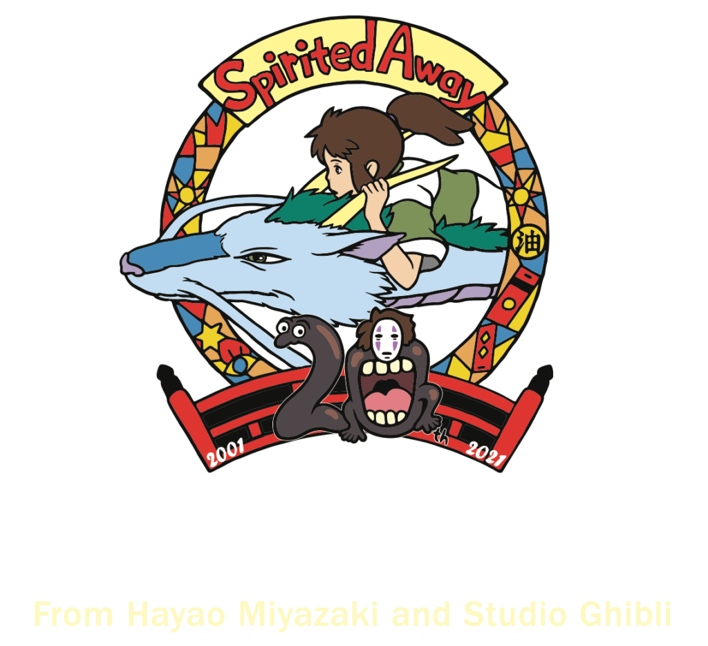 Spirited Away - GKIDS @ Home